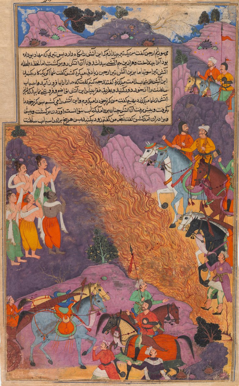 अश्वत्थामा ने पांडवों पर नारायण शस्त्र लौकिक आग लगाई, फोलियो..., सीए। 1616-17। द्वारा अज्ञात