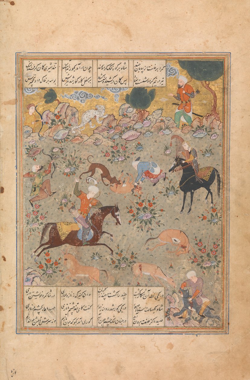 बहराम गुर शोज हिज़ स्किल हंटिंग, जबकि फितना वॉचेज, फोलियो फ्रॉम ए हैफ्ट..., मध्य 16वीं शताब्दी। द्वारा अज्ञात