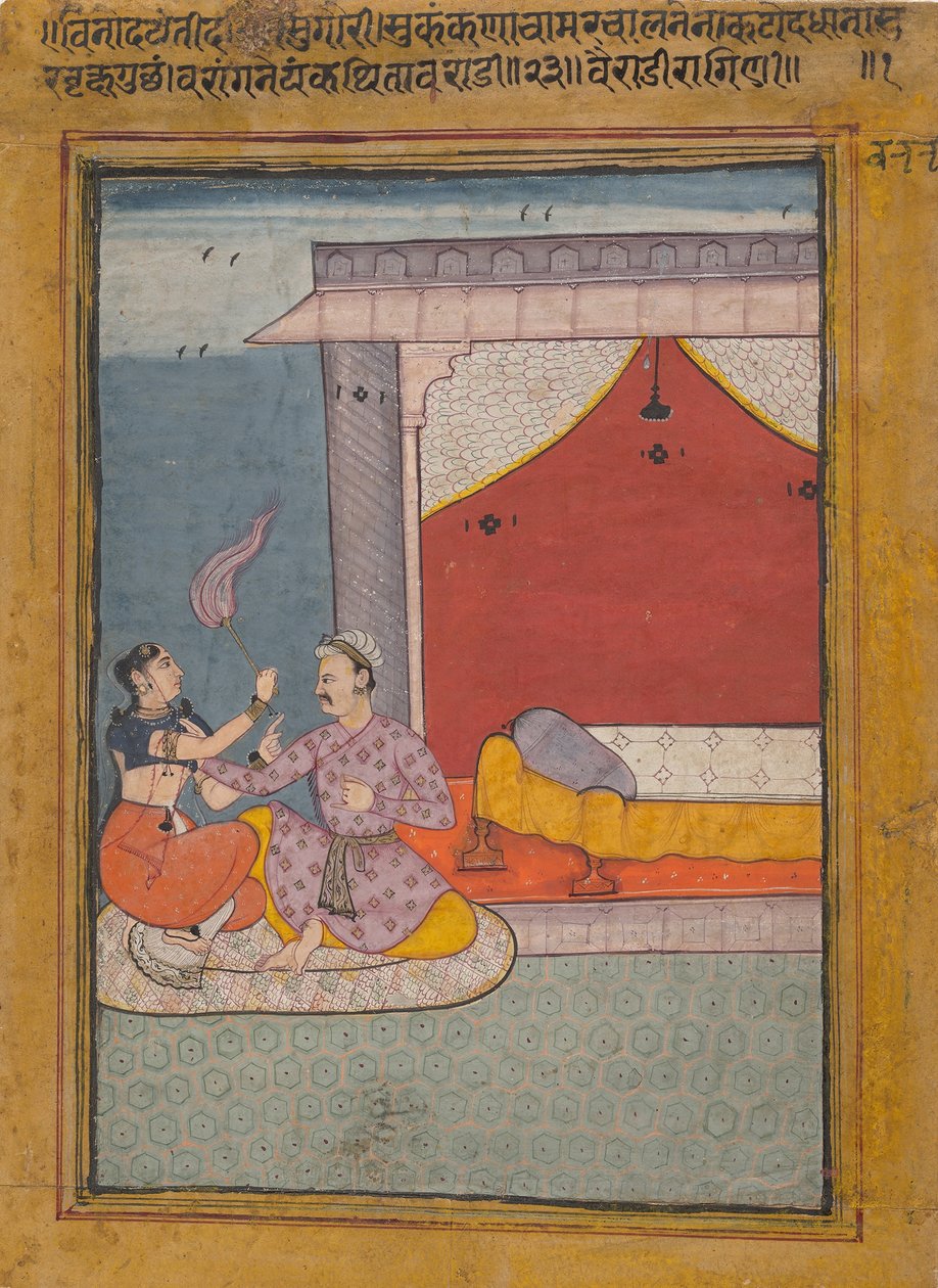 Bairadi Ragini: Folio from a ragamala series Garland of Musical Modes , ca. 1605-6.  द्वारा अज्ञात