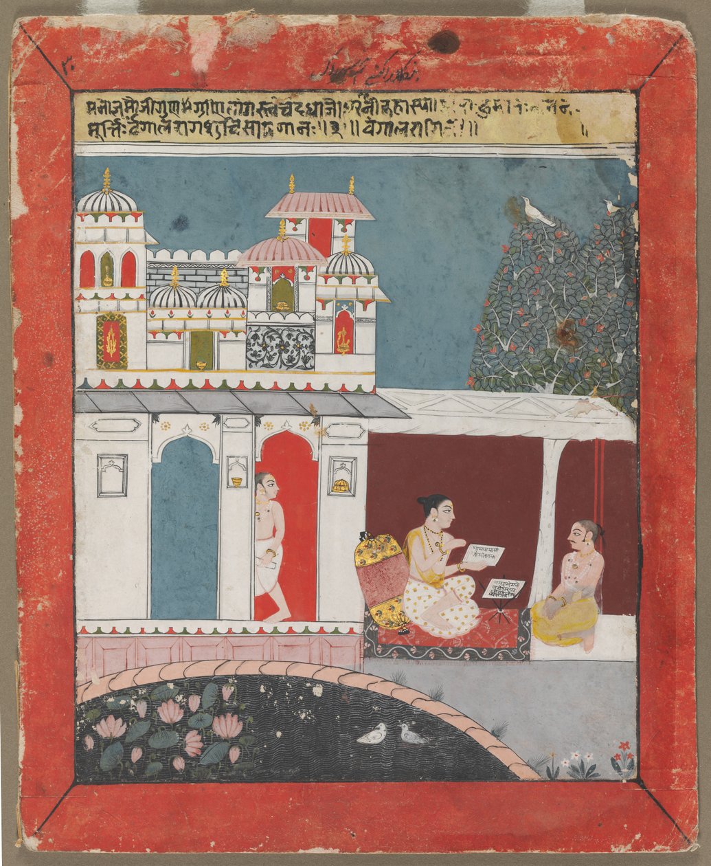 Bangala Ragini, c. 1680.  द्वारा अज्ञात