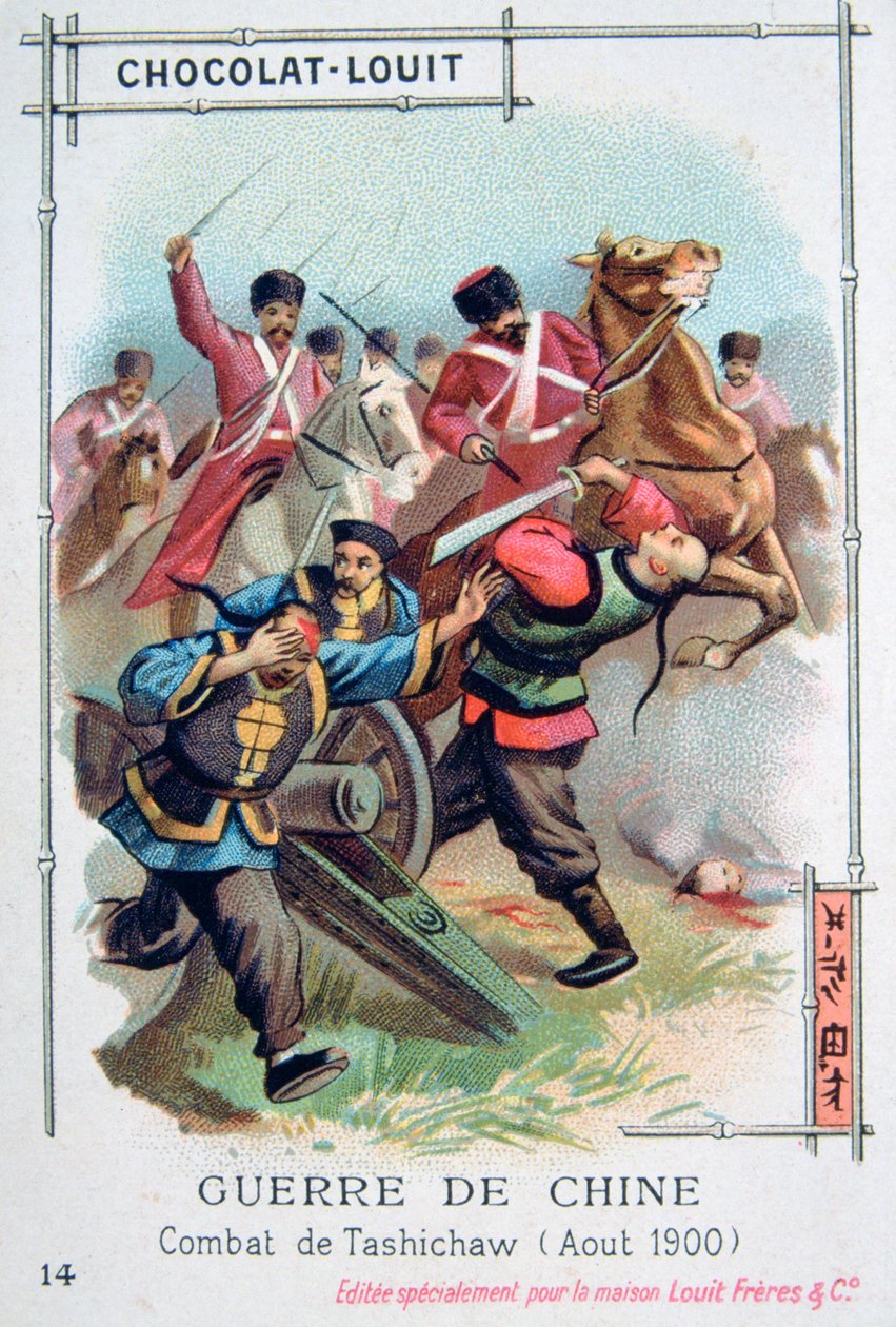 ताशीचाव, चीन, बॉक्सर विद्रोह, अगस्त 1900 में लड़ाई द्वारा अज्ञात