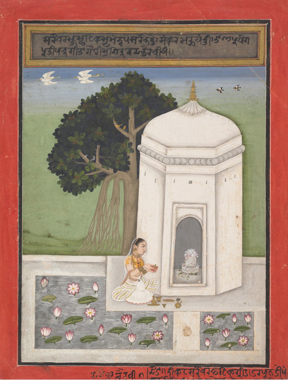 Bhairavi Ragini: Folio from a ragamala series Garland of Musical Modes , ca. 1640-50.  द्वारा अज्ञात