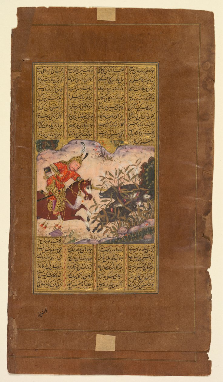 फिरदौसी के शाह-नामा किंग ऑफ किंग्स से इरान के जंगली सूअर को मारने वाले बिजन ..., सी। 1610। द्वारा अज्ञात