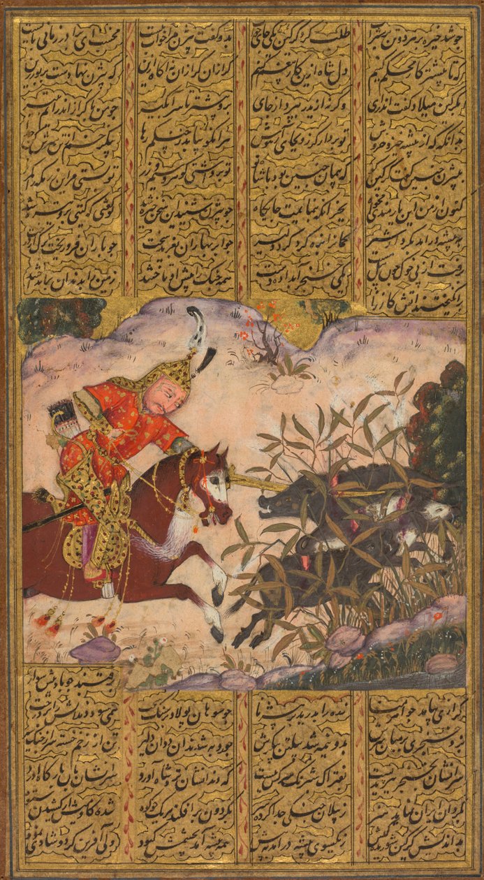 फिरदौसी के शाह-नामा किंग ऑफ किंग्स से इरान के जंगली सूअर को मारने वाले बिजन ..., सी। 1610। द्वारा अज्ञात
