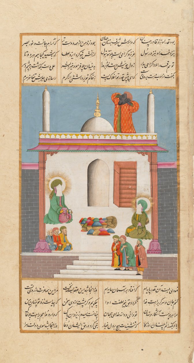 बिलाल प्रार्थना के लिए बुला रहा है जबकि पैगंबर मुहम्मद और अली दूतों द्वारा दौरा किया जाता है ..., ca.1820। द्वारा अज्ञात