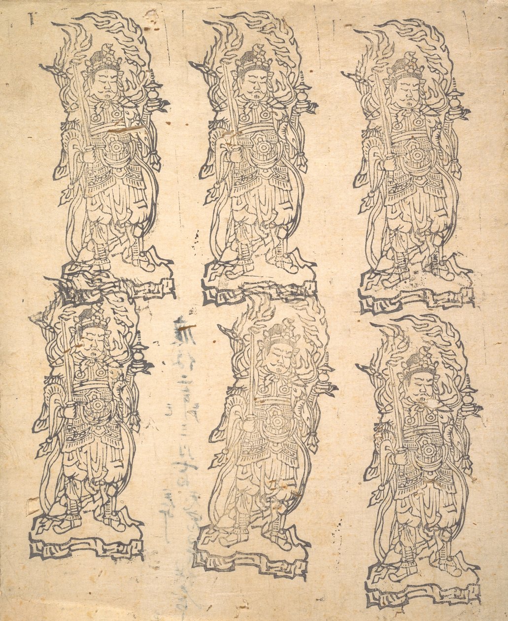 बिशामोंटेन, 1162। द्वारा अज्ञात