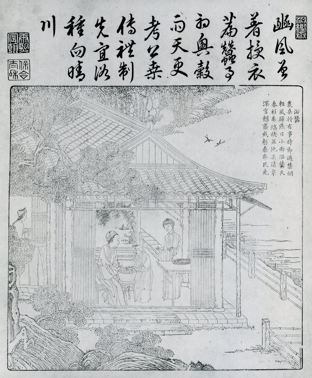 जुताई और बुनाई की किताब, 1696। द्वारा अज्ञात