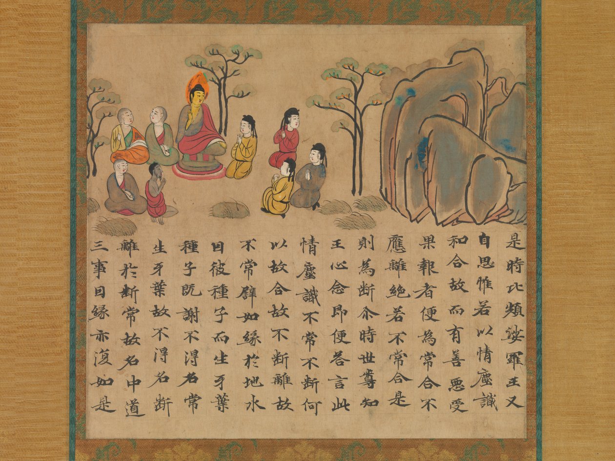 बुद्ध उपदेश, अतीत और वर्तमान कर्म के इलस्ट्रेटेड सूत्र से एक खंड ..., मध्य -8 प्रतिशत। द्वारा अज्ञात