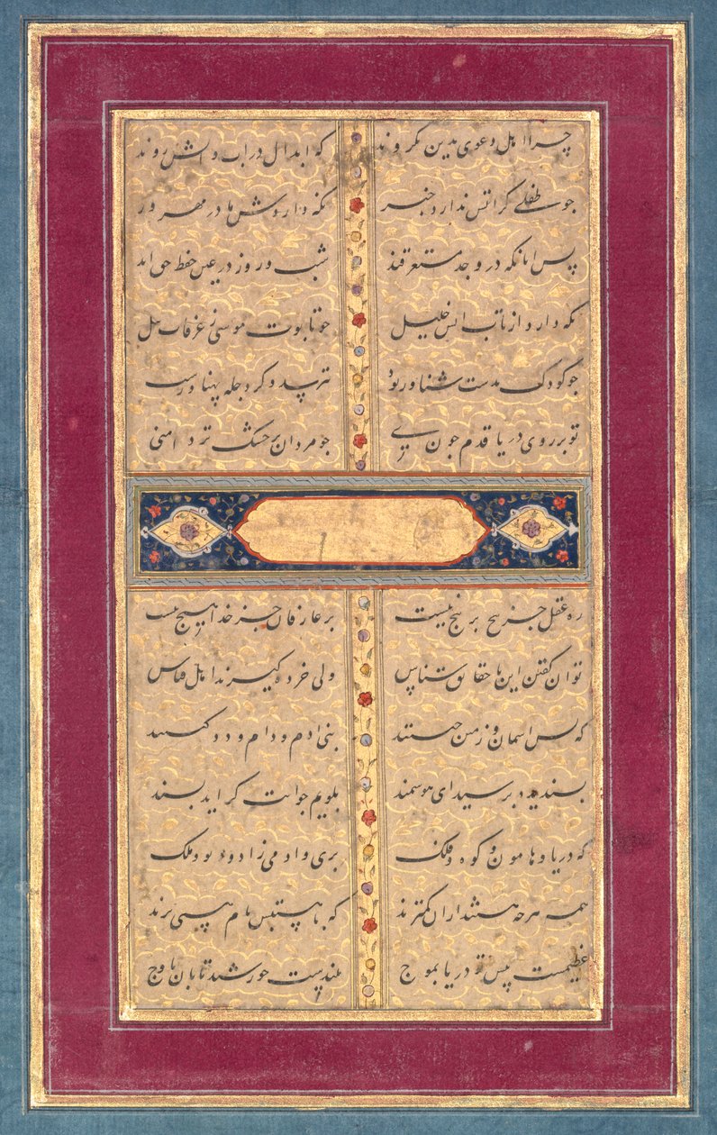 सुलेख: सदिस बस्टन से पाठ का एक पृष्ठ, सी। 1710-1720। द्वारा अज्ञात