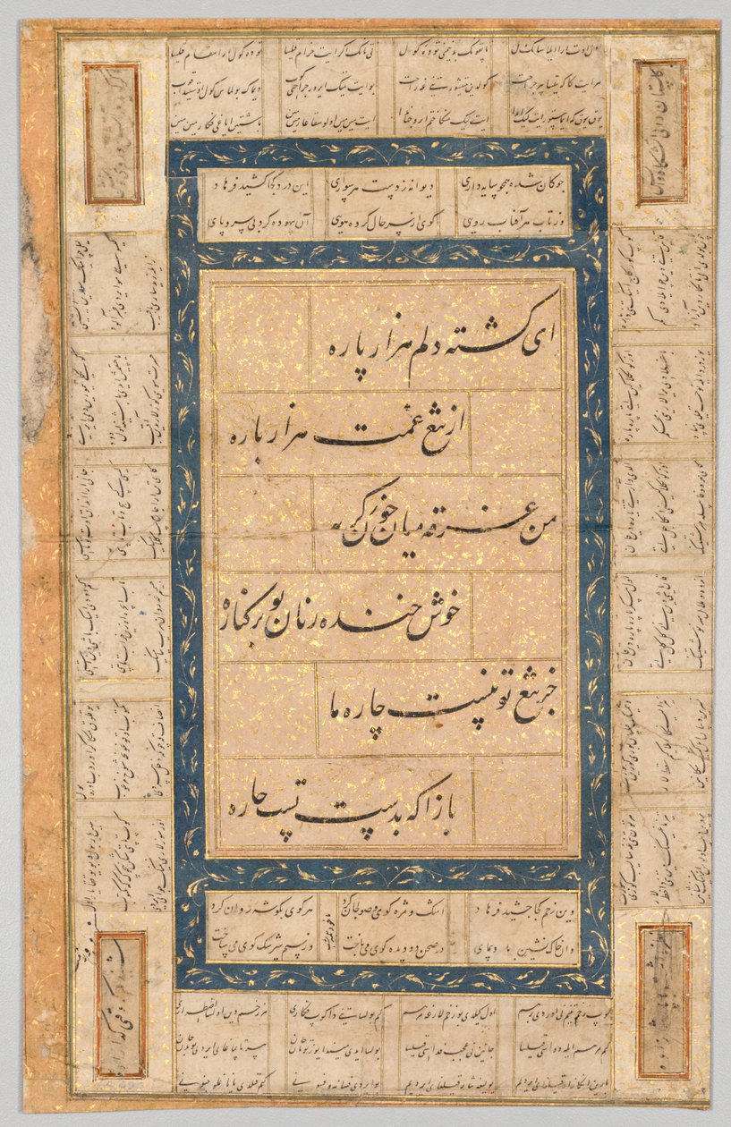 सुलेख, फारसी छंद, 1400s। द्वारा अज्ञात