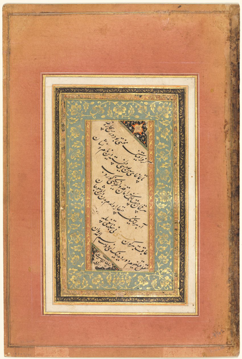सुलेख, फारसी छंद छंद, सी। 1440-1520। द्वारा अज्ञात