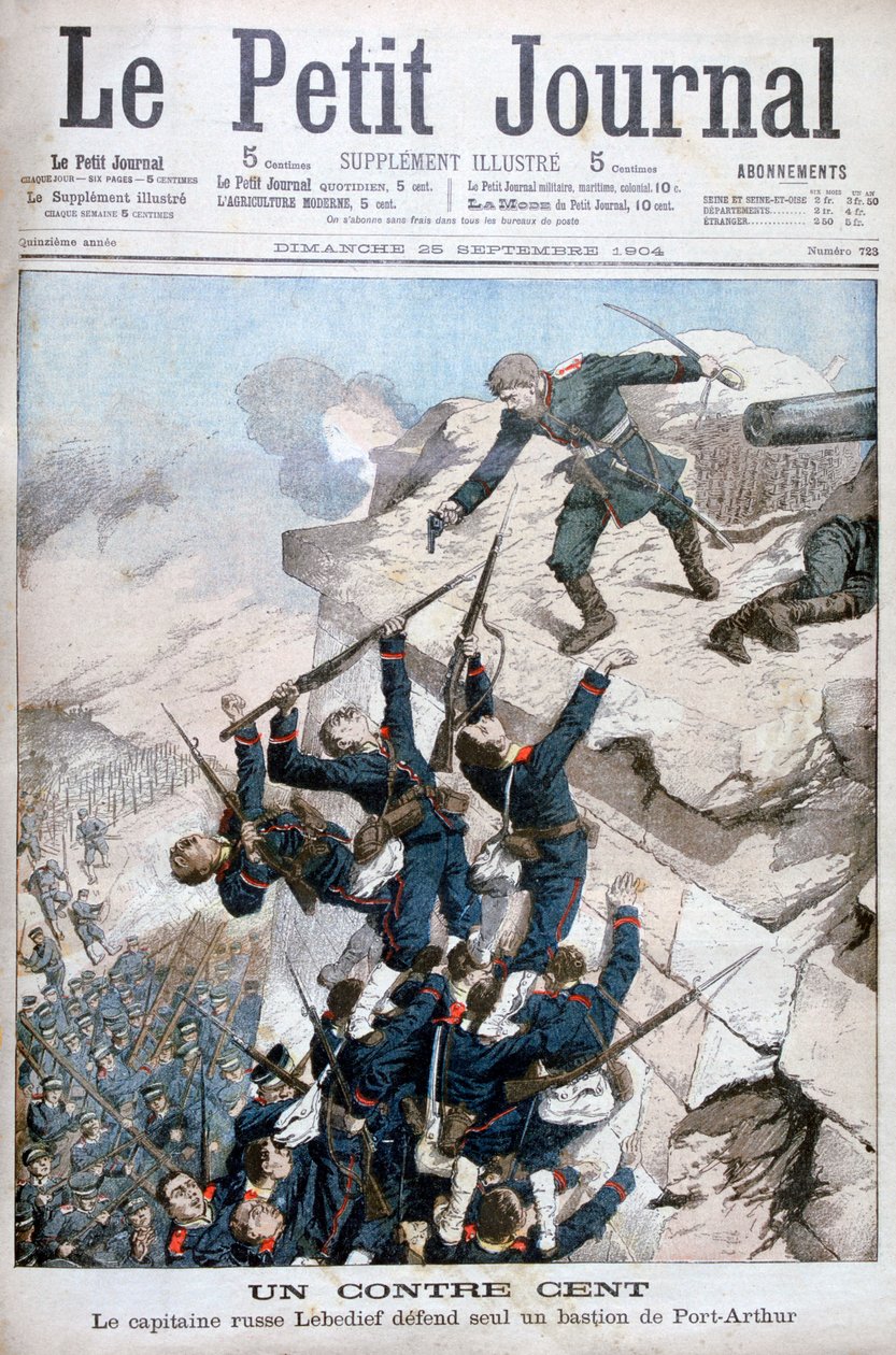 कैप्टन लेबेडिव ने हीरो आर्थर-जापानी युद्ध, 1904 में पोर्ट आर्थर में गढ़ की रक्षा की द्वारा अज्ञात