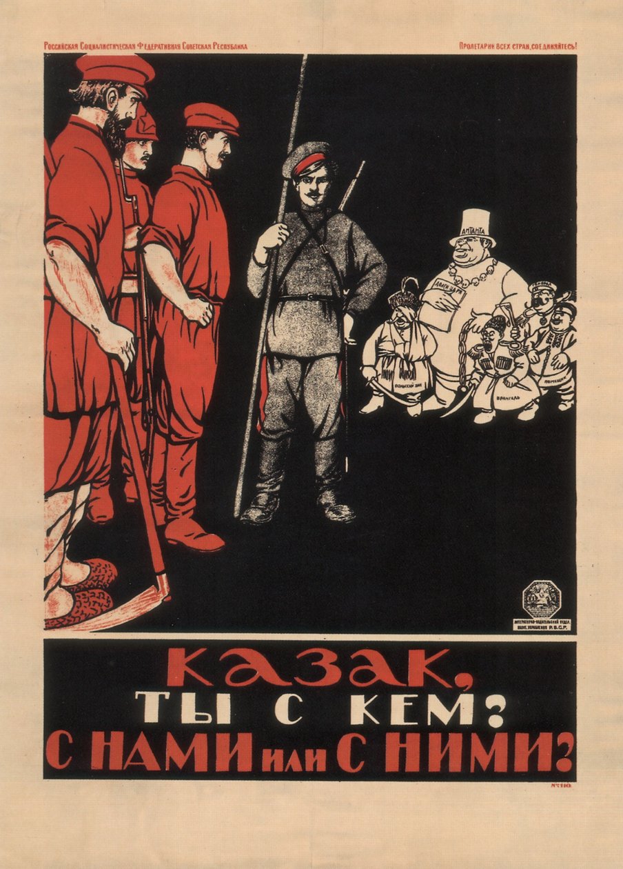 Cossack! आप किस पक्ष में हैं आप हमारे साथ हैं या उनके साथ हैं, 1920 द्वारा अज्ञात