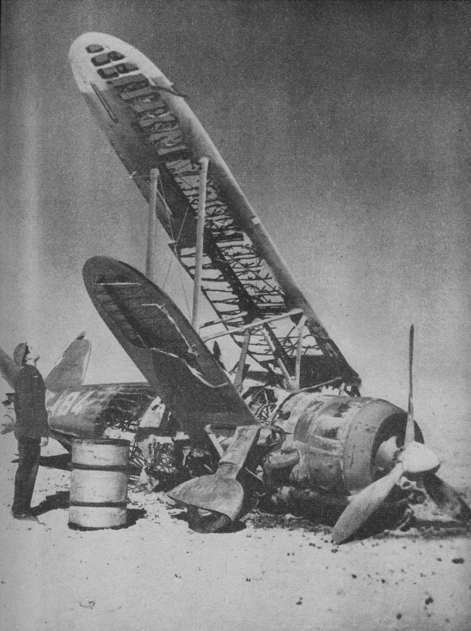 1941 में रेजिया एरोनॉटिकलस ग्रेवयार्ड में क्रैश हुआ। द्वारा अज्ञात