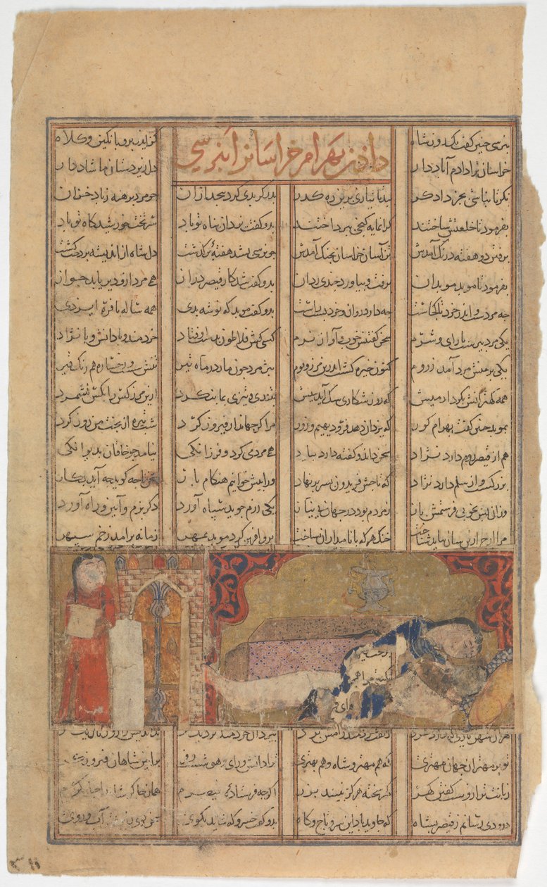 बहराम चुबीना की मृत्यु, किंग्स की शाहनामा बुक से फोलियो, सीए। 1330-40। द्वारा अज्ञात