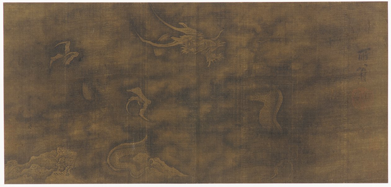 बादलों के बीच ड्रैगन, मिंग राजवंश, 1368-1644। द्वारा अज्ञात