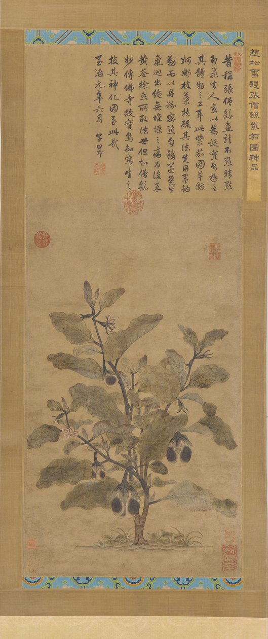बैंगन, मिंग राजवंश, 1368-1644। द्वारा अज्ञात