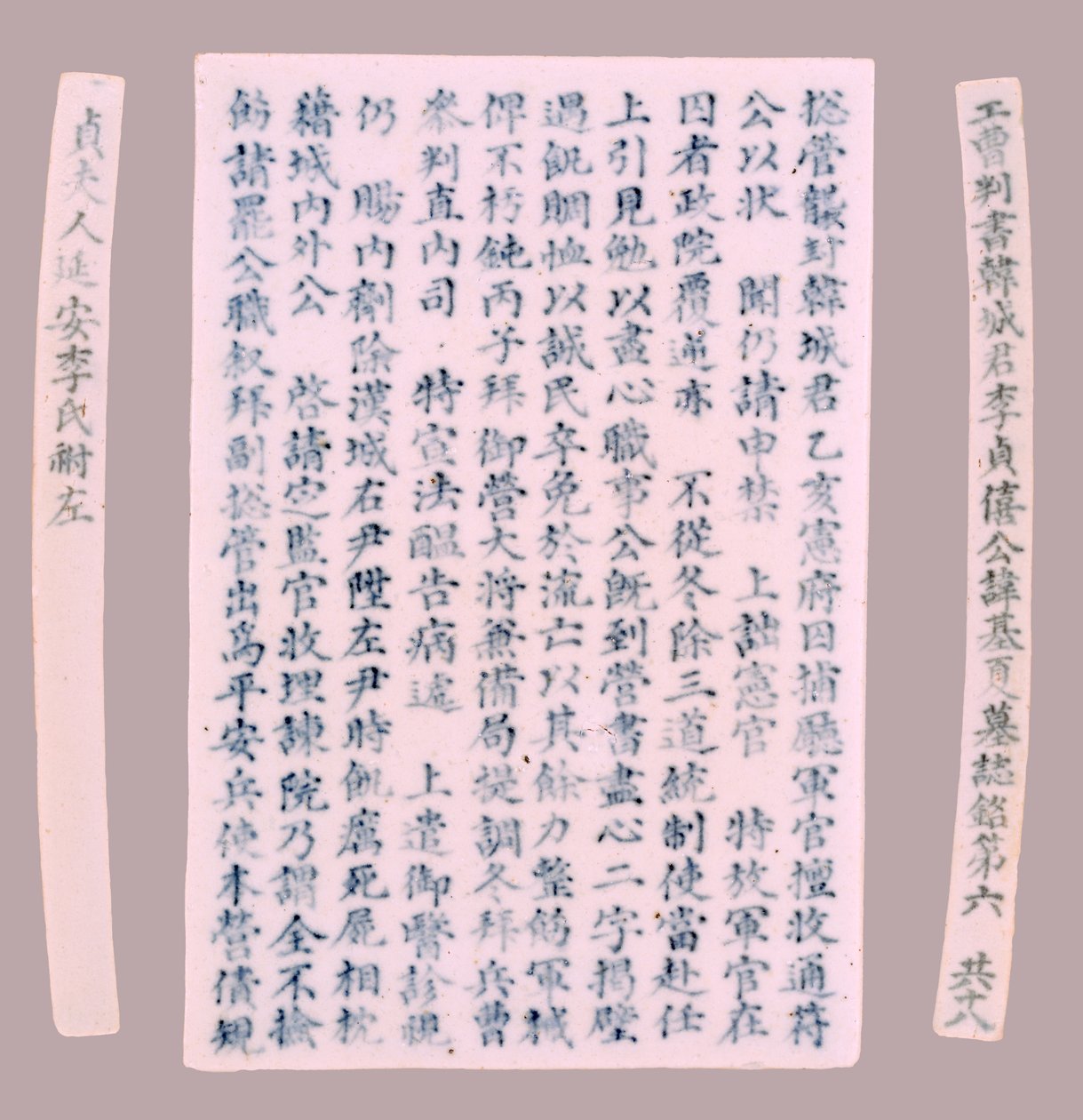 Epitaph Plaques for Yi Gi-ha, 1718.  द्वारा अज्ञात