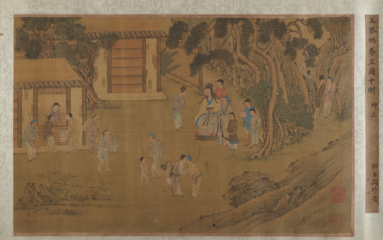 परिवार प्रशिक्षण। द्वारा अज्ञात