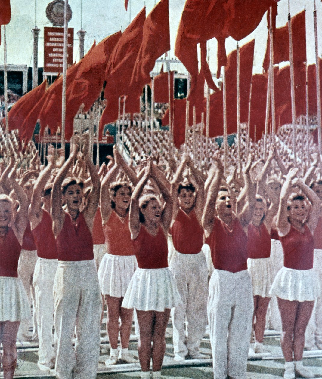 फेटे ऑफ़ द यूथ, 1950 द्वारा अज्ञात
