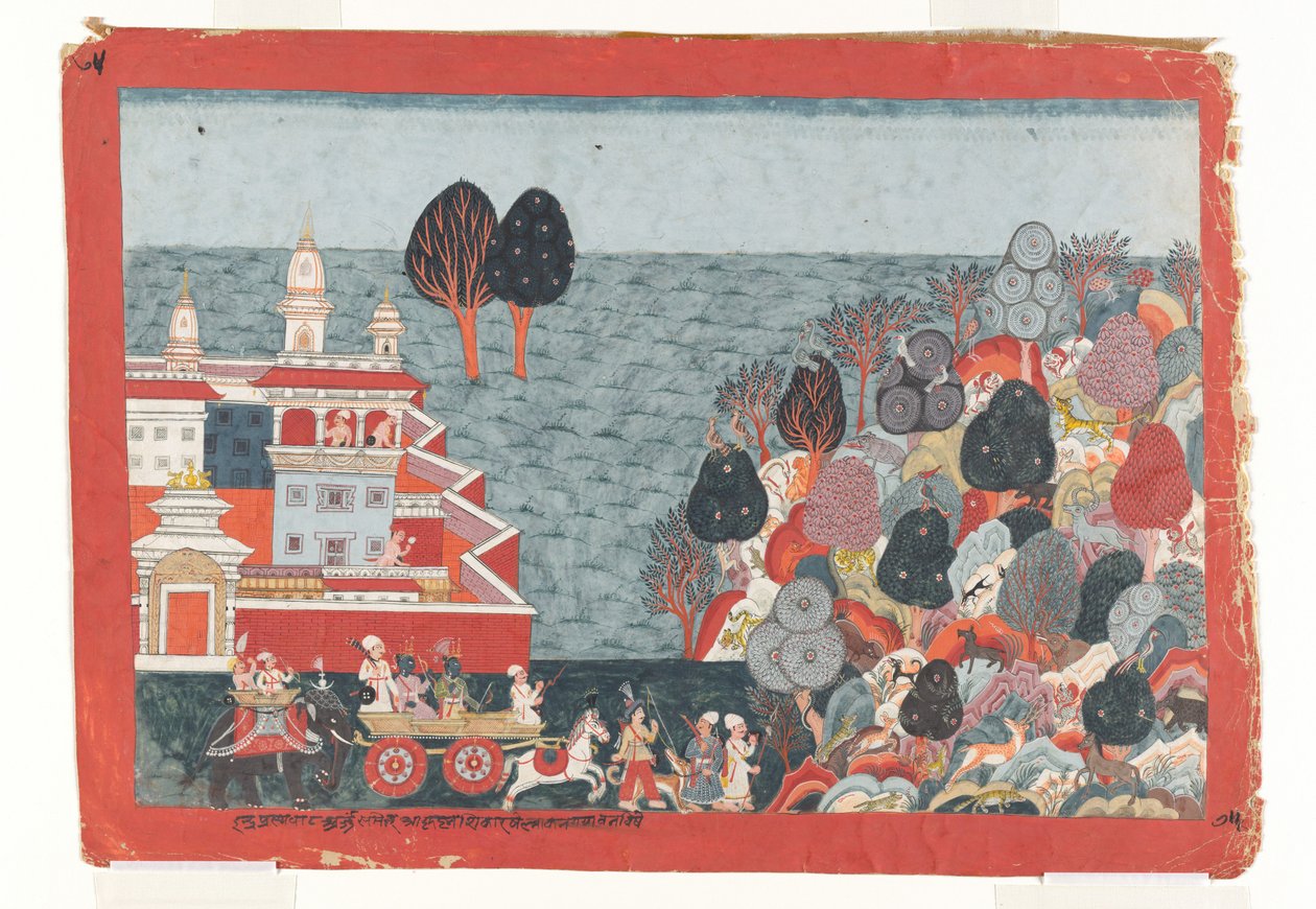 भागवत पुराण श्रृंखला से फोलियो, सीए। 1775-1800। द्वारा अज्ञात