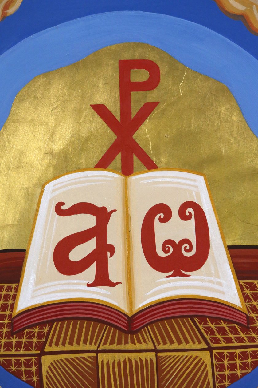 पेडौलास, साइप्रस में रूढ़िवादी चर्च में फ्रेस्को। ओपन गॉस्पेल, अल्फा और ओमेगा, 20150510, पेडौलास, साइप्रस द्वारा अज्ञात