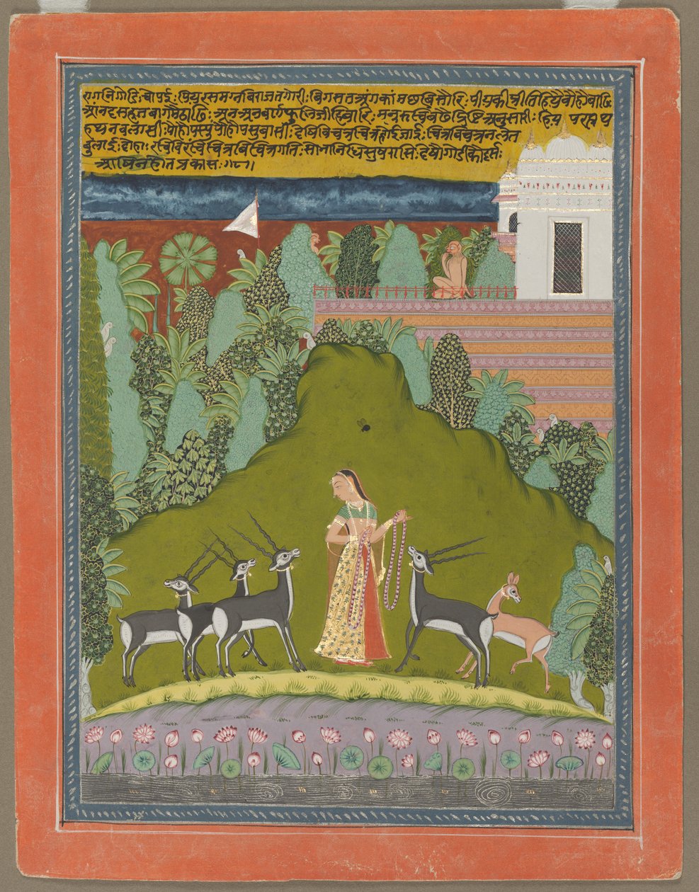 गौड़ी Ragin, सी। 1700-1725। द्वारा अज्ञात