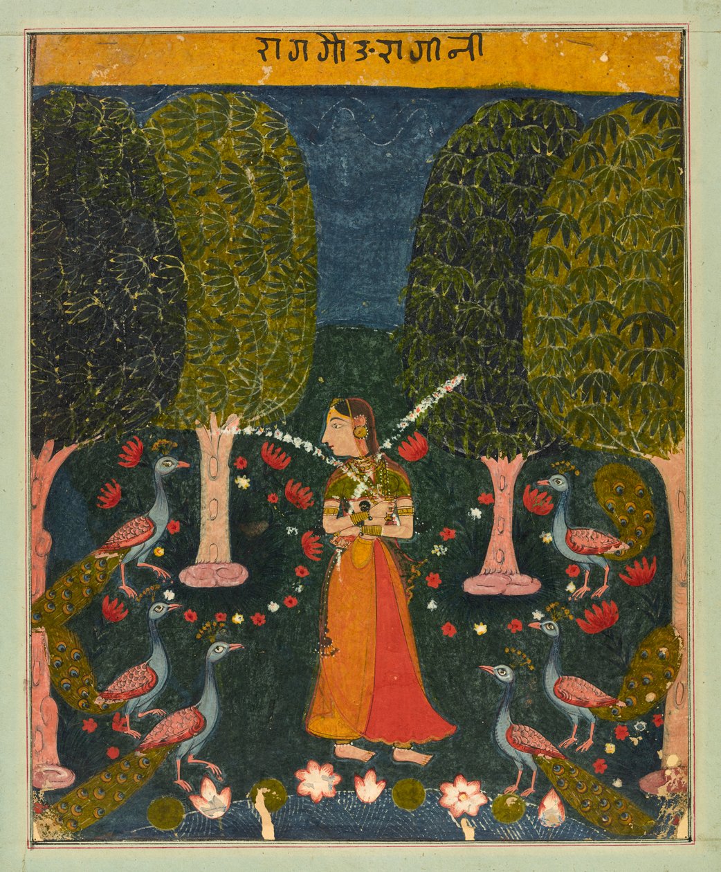 गौरी रागिनी, रागमाला से फोलियो, लगभग। 1625-1630. द्वारा अज्ञात