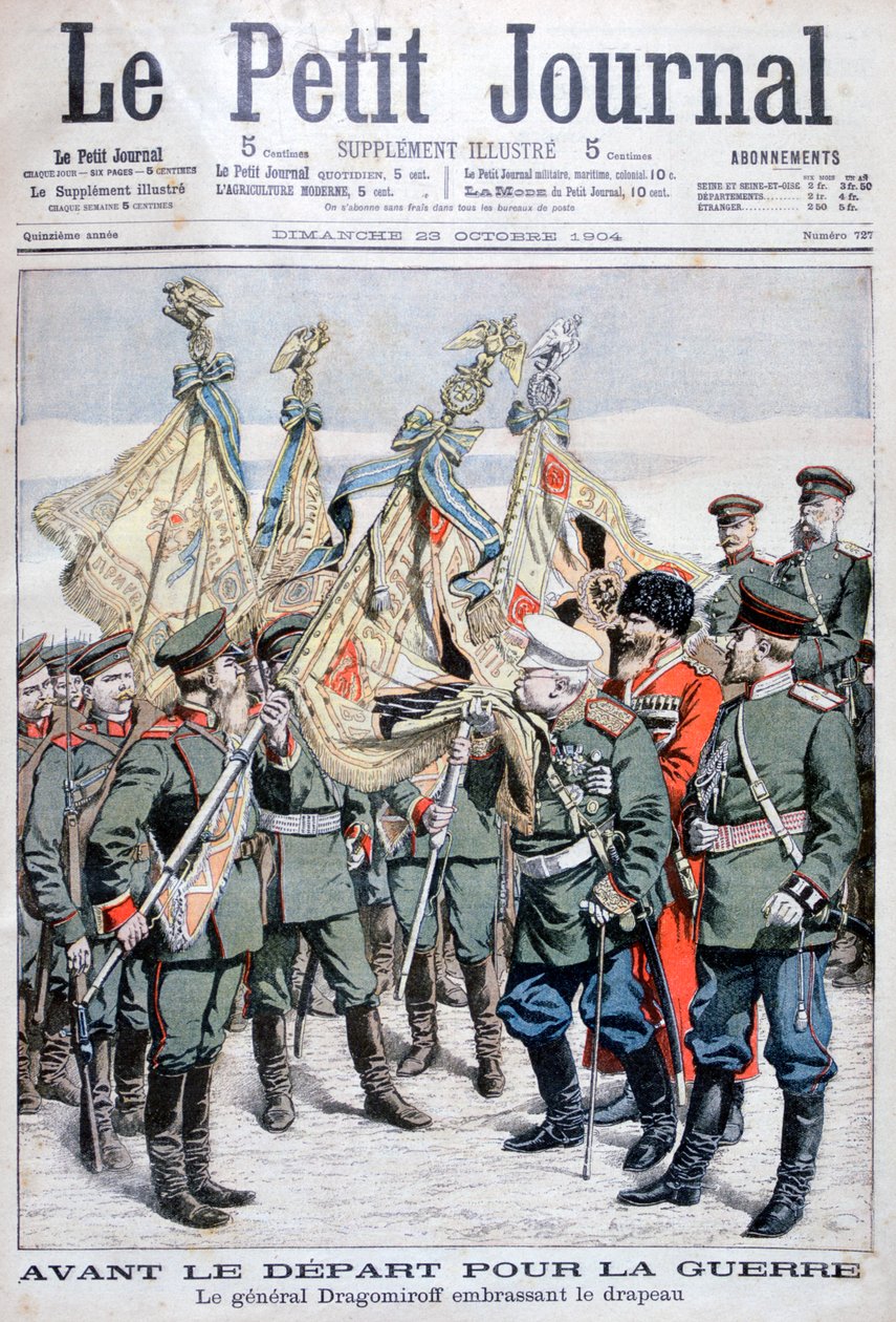 जनरल Dragomirov झंडा चुंबन से पहले सैनिकों को रूस-जापान युद्ध, 1904 के लिए रवाना द्वारा अज्ञात
