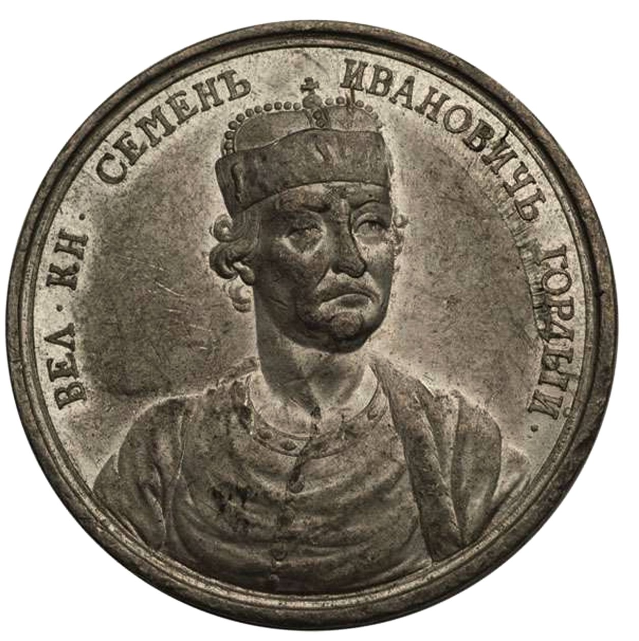 18 वीं शताब्दी के ऐतिहासिक पदक श्रृंखला से ग्रैंड प्रिंस शिमोन इवानोविच द प्राउड द्वारा अज्ञात