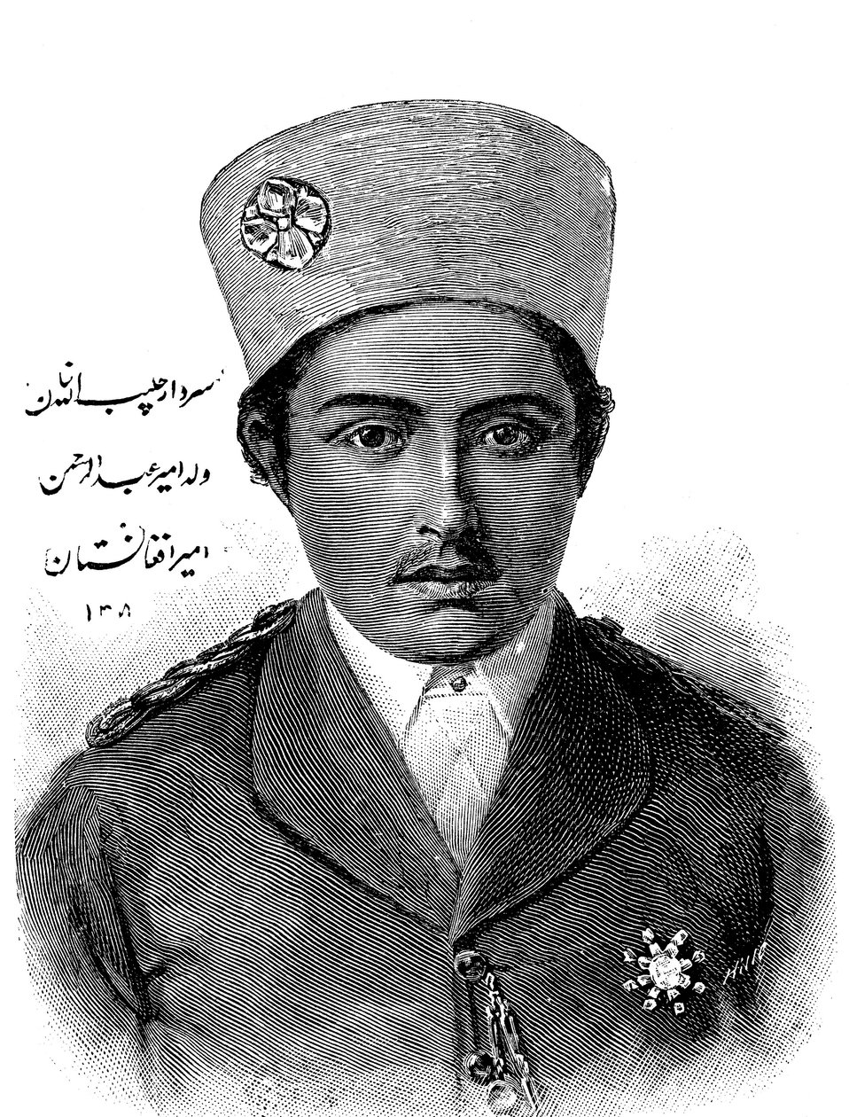 हबीबुल्ला खान 1872-1919, अफगानिस्तान के शासक 1901-1919, 1893 द्वारा अज्ञात