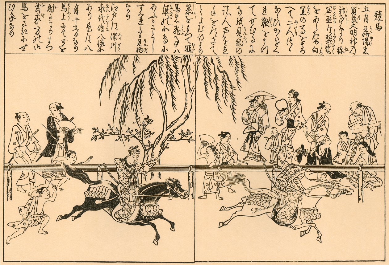 कमो फेस्टिवल में घुड़दौड़, 1692-1696, 1924। द्वारा अज्ञात