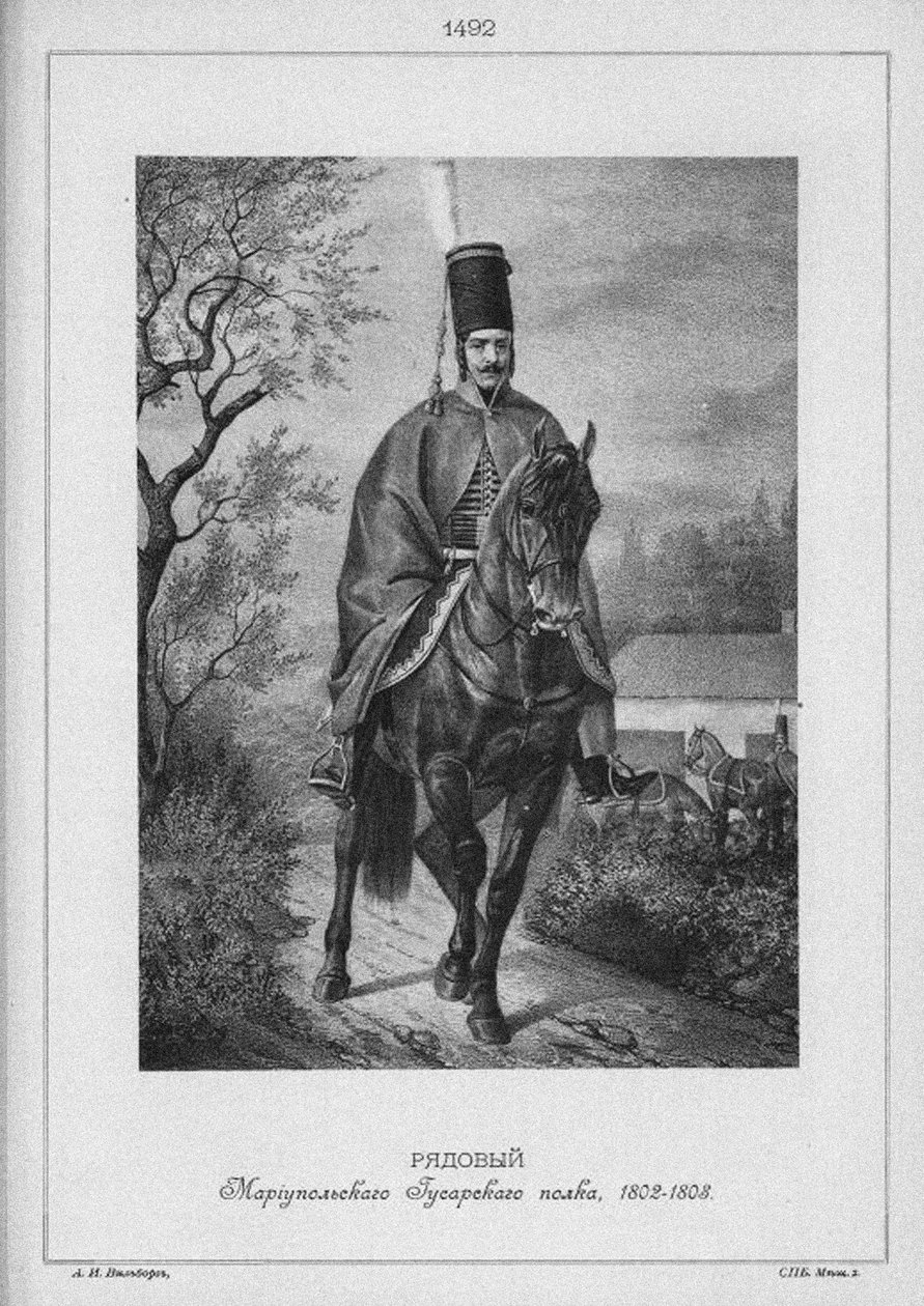 1802-1808 में मारीपोल हिसर रेजिमेंट का हसर, 19 वीं शताब्दी का मध्य। द्वारा अज्ञात