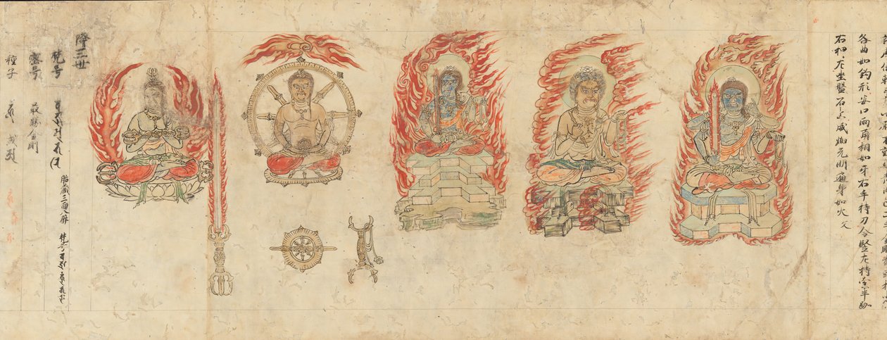 बुद्धि के पांच राजाओं के प्रतीकात्मक चित्र म्यु-बू शोसन, 12वीं सदी। द्वारा अज्ञात