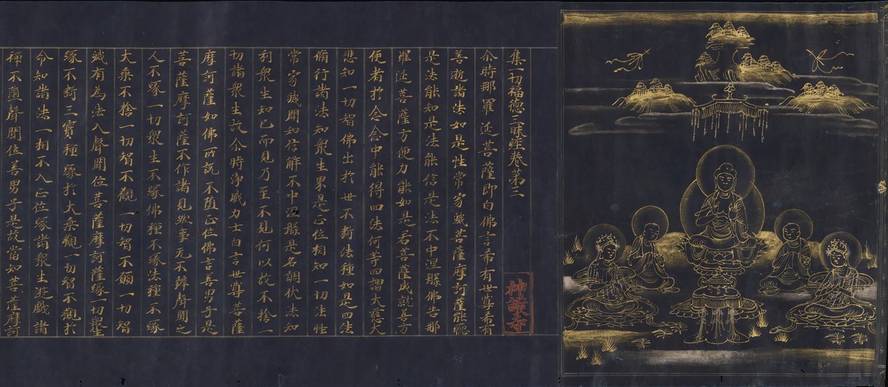 संचय के माध्यम से ज्ञानोदय के सूत्र का सचित्र अग्रभाग...,c1150-85। द्वारा अज्ञात