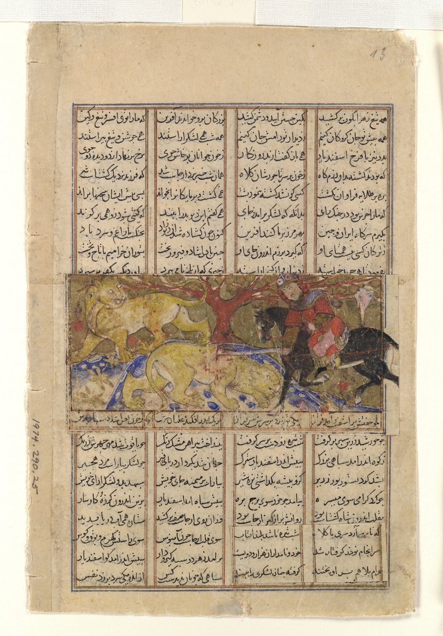 इसफंडियार का दूसरा कोर्स: वह शेरों को मारता है, एक शाहनामा से फोलियो..., सीए। 1330-40। द्वारा अज्ञात