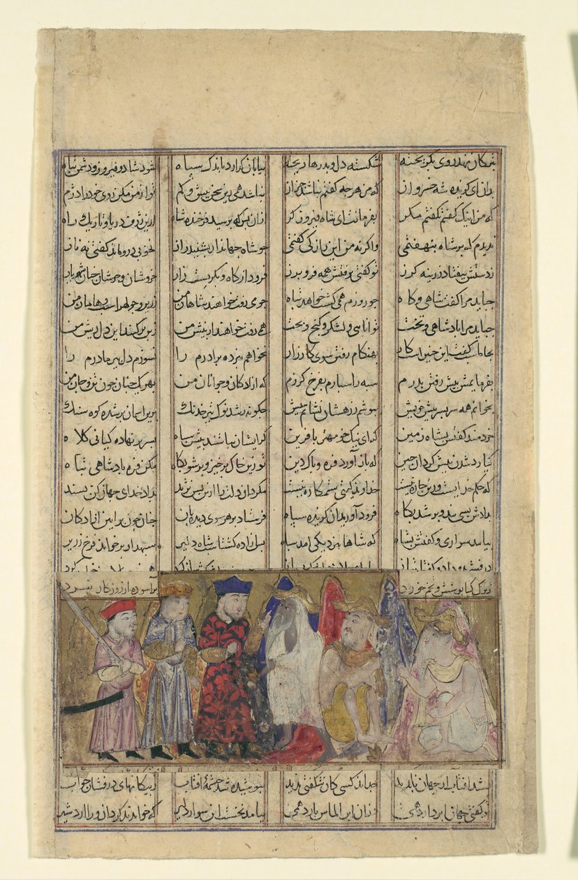 ब्राह्मणों की उपस्थिति में इस्कंदर, एक शाहनामा से फोलियो..., सीए। 1330-40। द्वारा अज्ञात