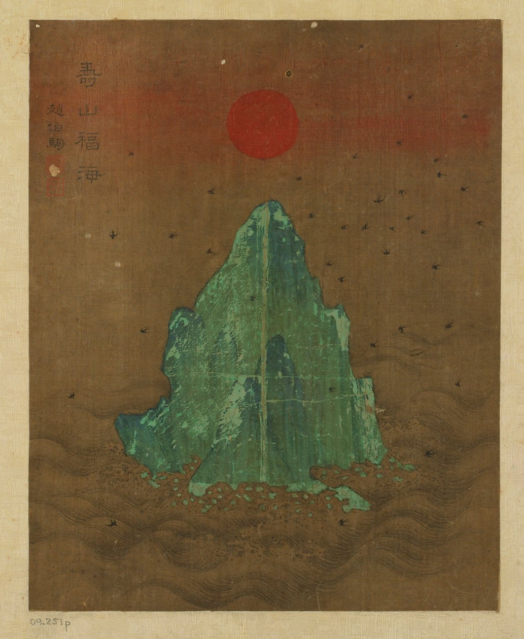 द्वीप, सूर्य और उड़ते निगल, संभवतः मिंग राजवंश, 1368-1644। द्वारा अज्ञात