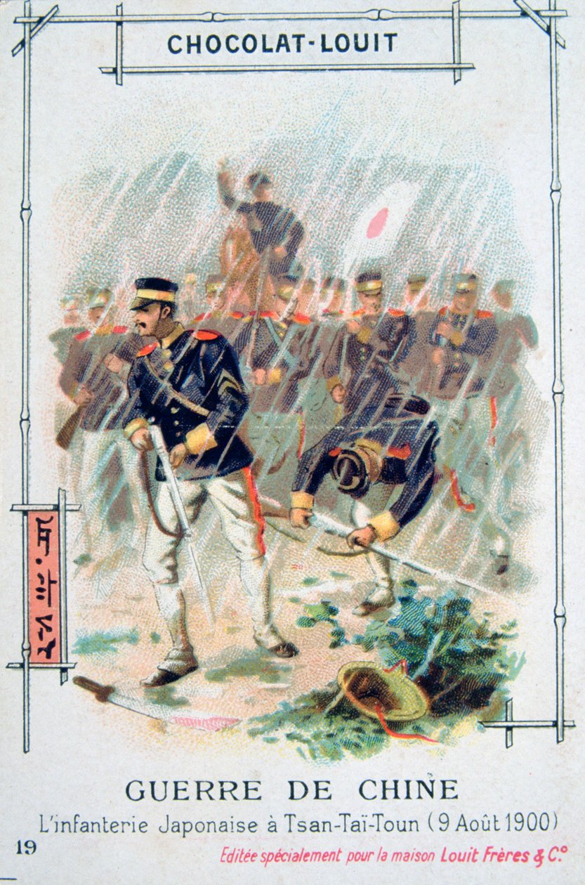 ज़ान, ताई-टौं, चीन, बॉक्सर विद्रोह, 9 अगस्त 1900 में जापानी पैदल सेना द्वारा अज्ञात
