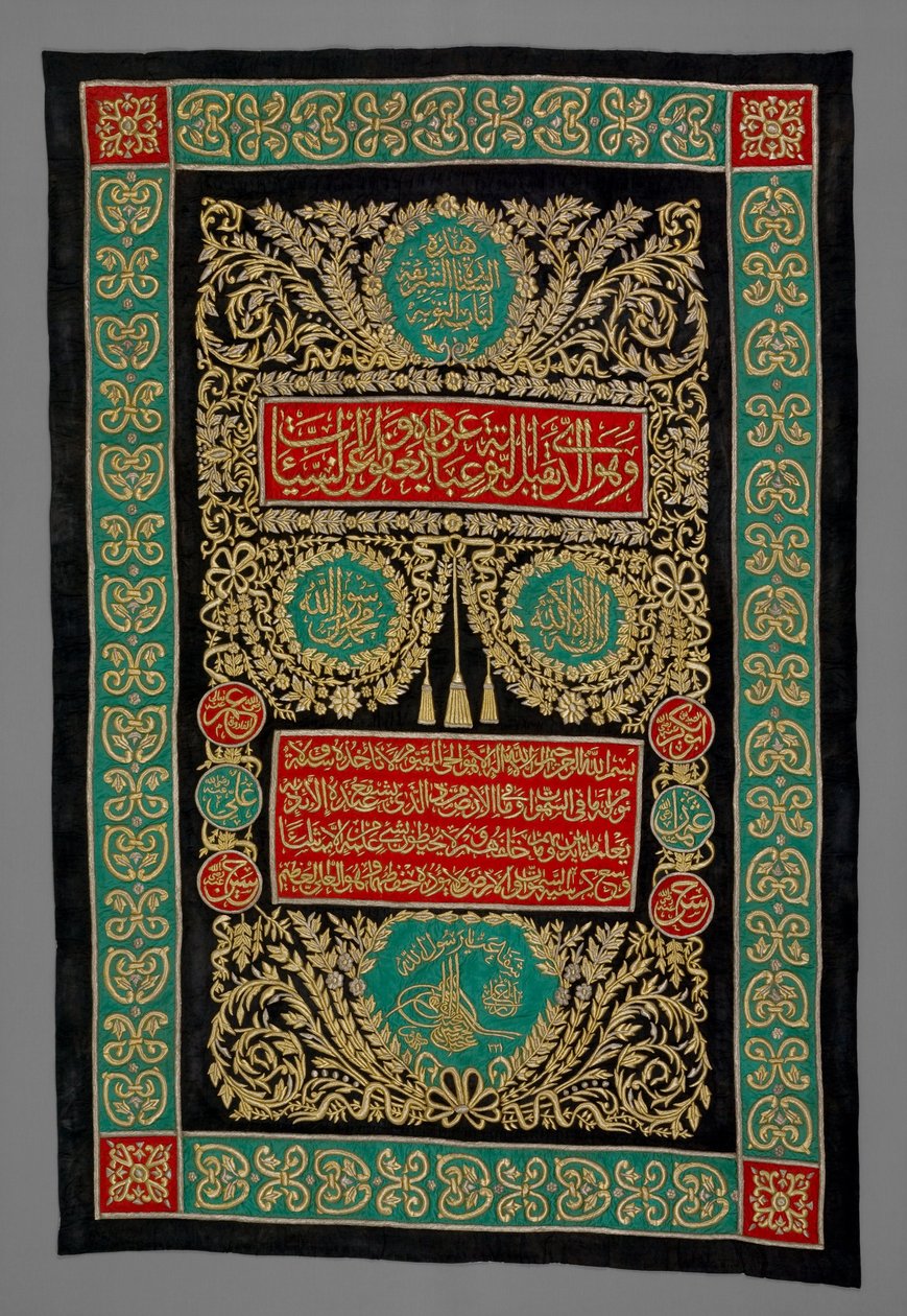 Kaaba Door Curtain द्वारा अज्ञात