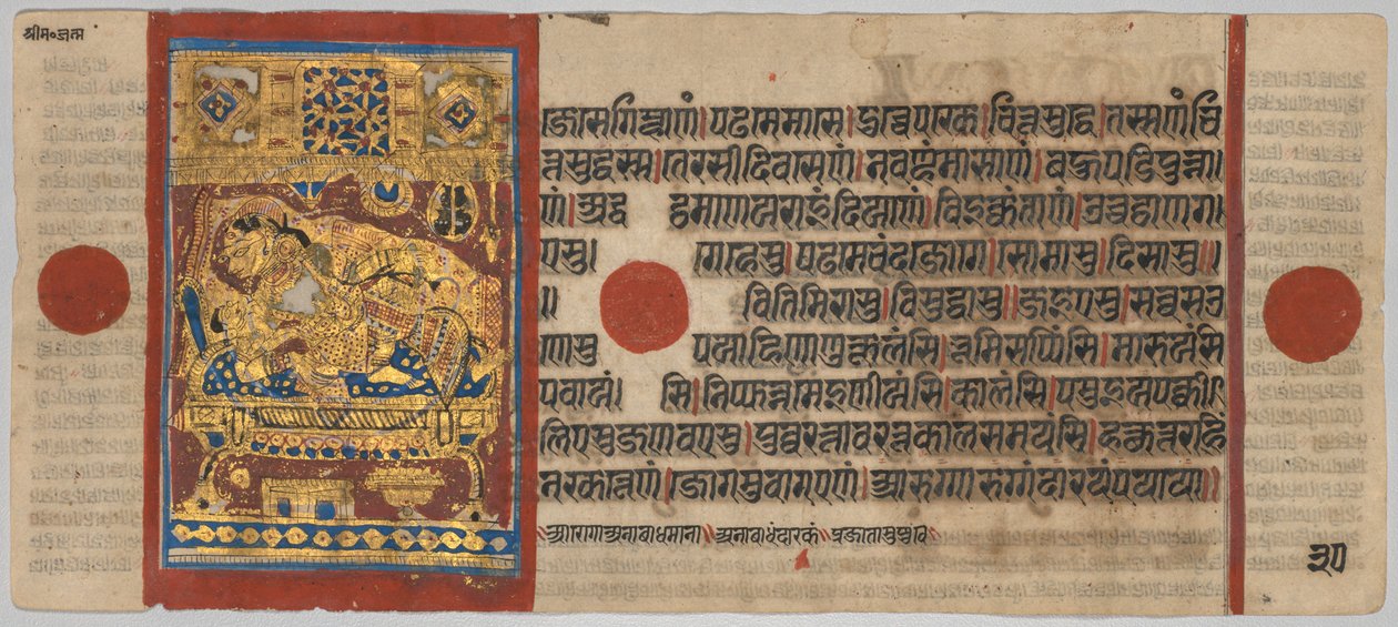 कल्प-सूत्र पांडुलिपि 24 लघुचित्रों के साथ: रुभनाथ का जन्म, सी। 1475-1500। द्वारा अज्ञात