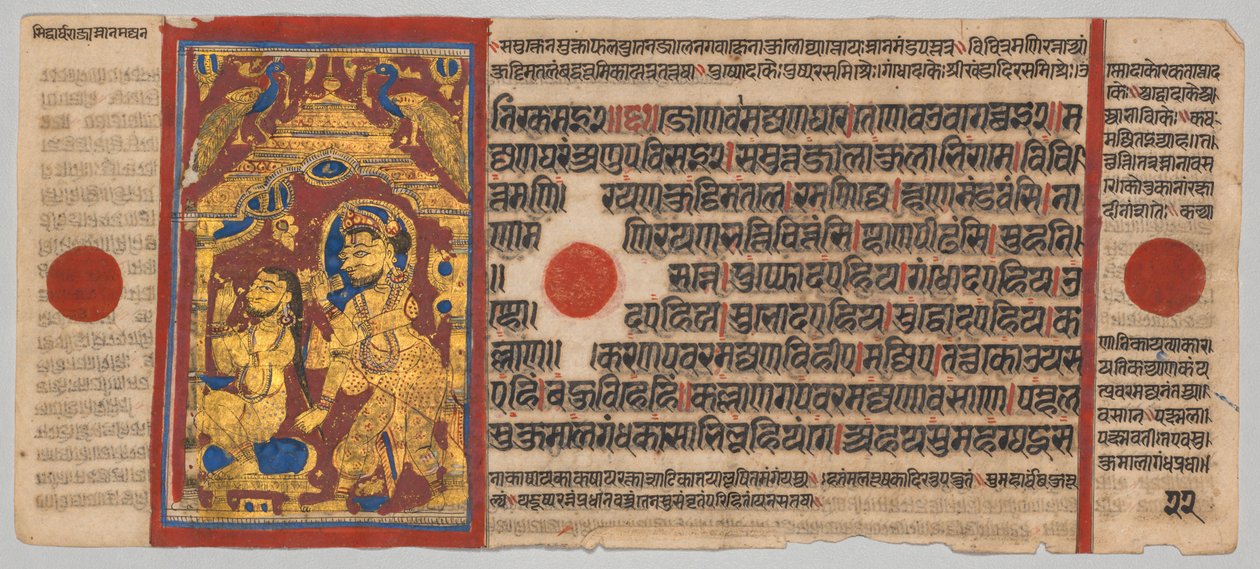 कल्प-सूत्र पांडुलिपि 24 लघुचित्रों के साथ: राजा सिद्धार्थ उठते और स्नान करते, ग। 1475-1500। द्वारा अज्ञात