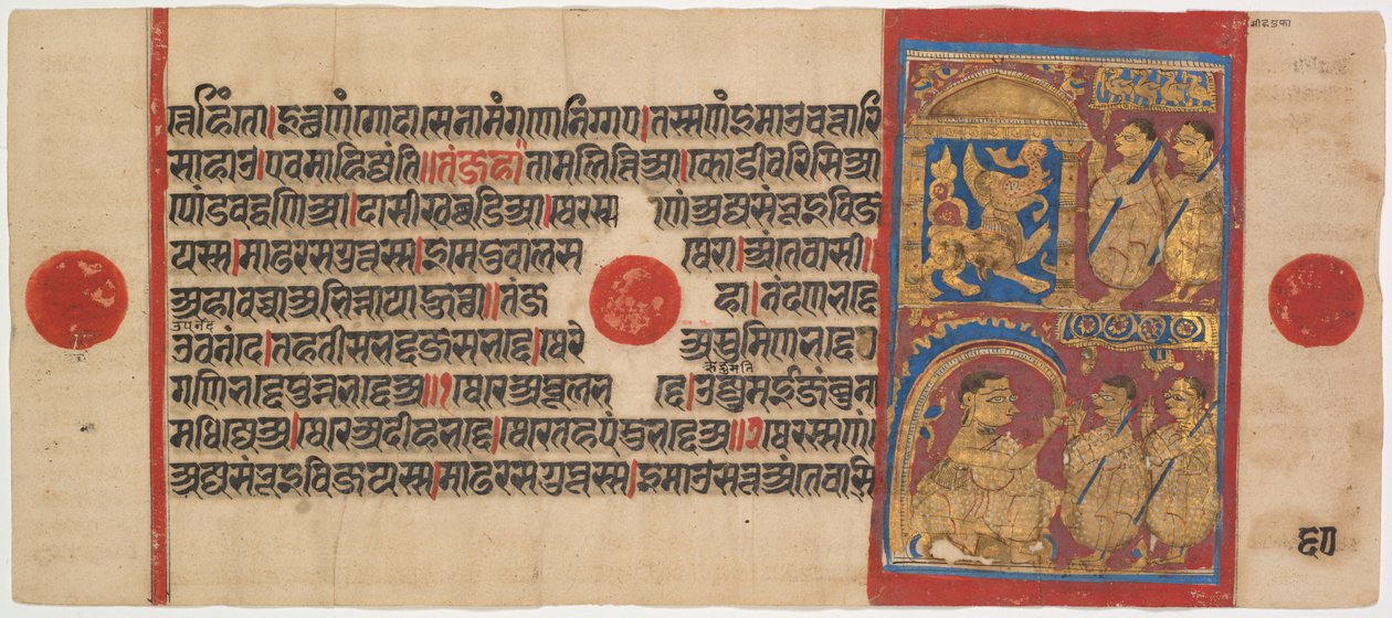 कल्प-सूत्र पांडुलिपि के साथ 24 लघुचित्र: शतुलभद्र एक शेर के रूप में, सी। 1475-1500। द्वारा अज्ञात