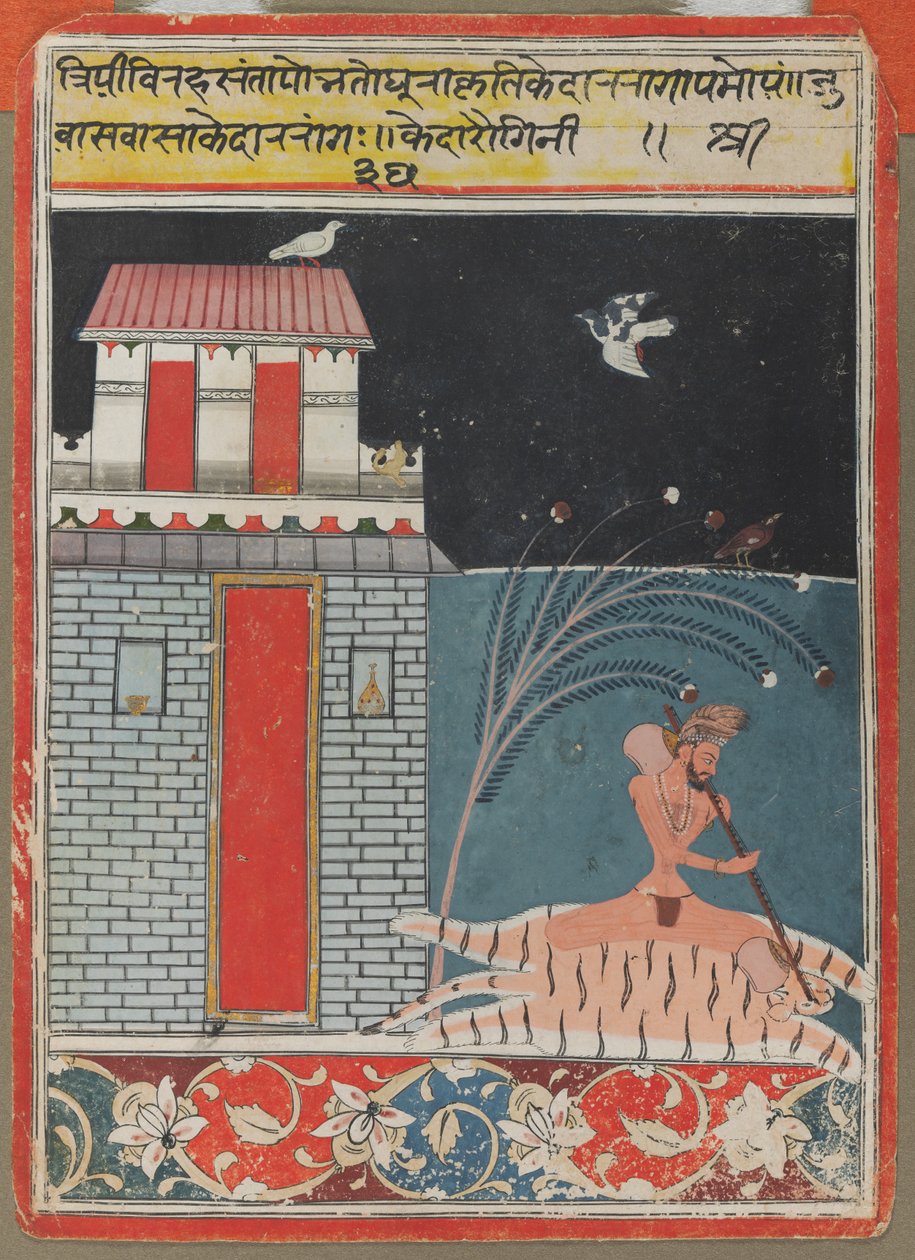 केदार रागिनी, सी। 1660-1670। द्वारा अज्ञात