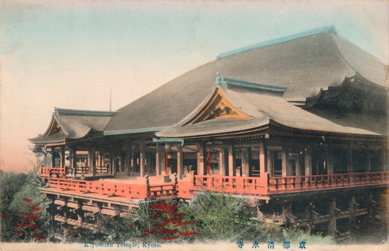 कियोमिजू मंदिर, क्योटो, c1910 द्वारा अज्ञात