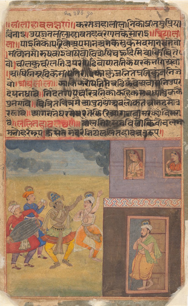 कृष्णा डांसिंग: पेज फ्रॉम द डिस्पर्स्ड बोस्टन रसिकप्रिया लवर्स ब्रेविअरी, सीए. 1610. द्वारा अज्ञात