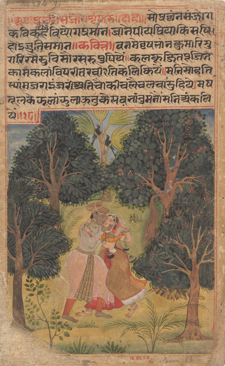 कृष्ण विद राधा: पृष्ठ डिसपेंडेड बोस्टन रसिकप्रिया लवर्स ब्रेवरी, सी। ओ। 1610। द्वारा अज्ञात