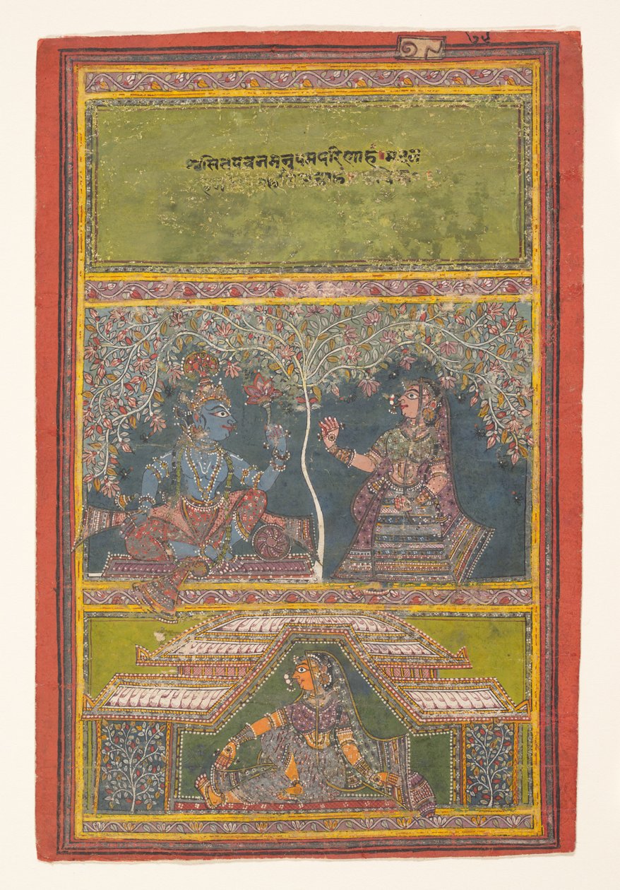 कृष्णा और राधा कन्वर्सेशन: पेज अ डिसपायर्ड गीता गोविंदा ..., 18 वीं शताब्दी। द्वारा अज्ञात