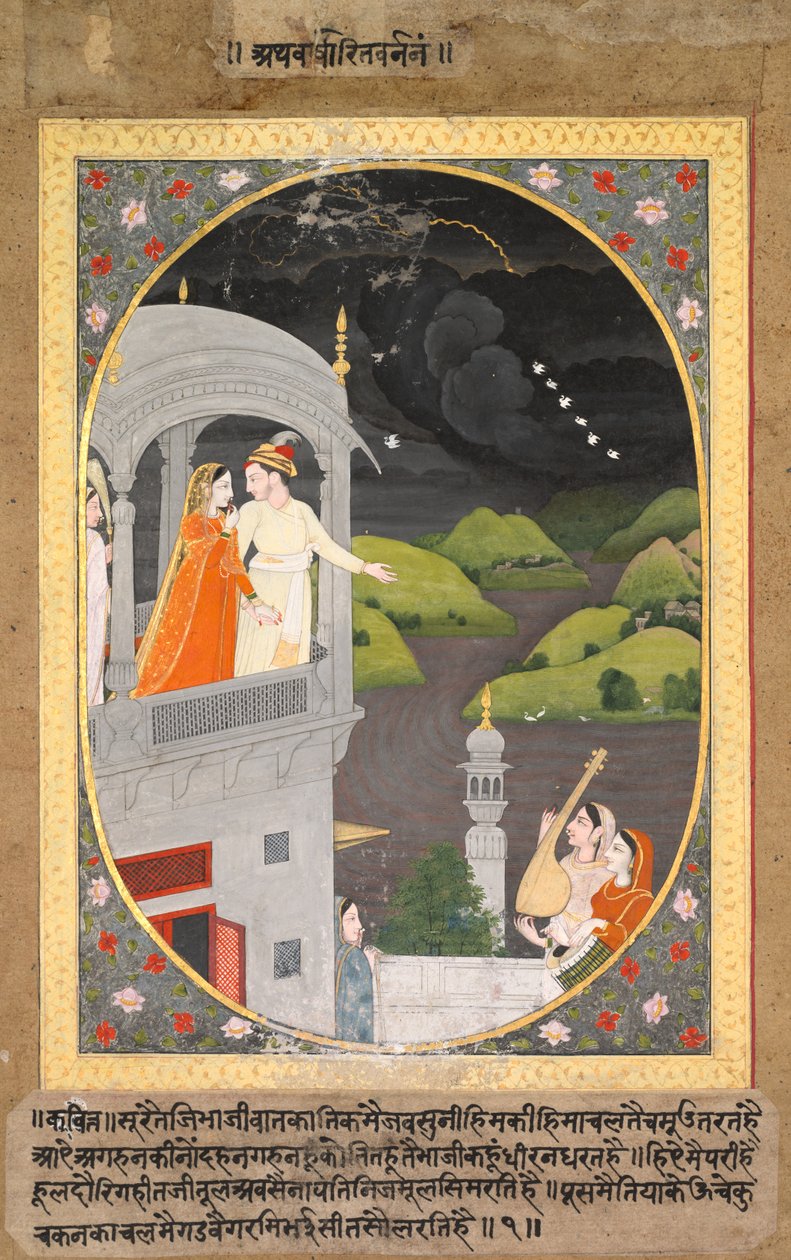 कृष्णा और राधा वाचिंग रेन क्लाउड्स: द मंथ ऑफ भादों फ्रॉम बारामासा सीरीज़, सी। 1790। द्वारा अज्ञात