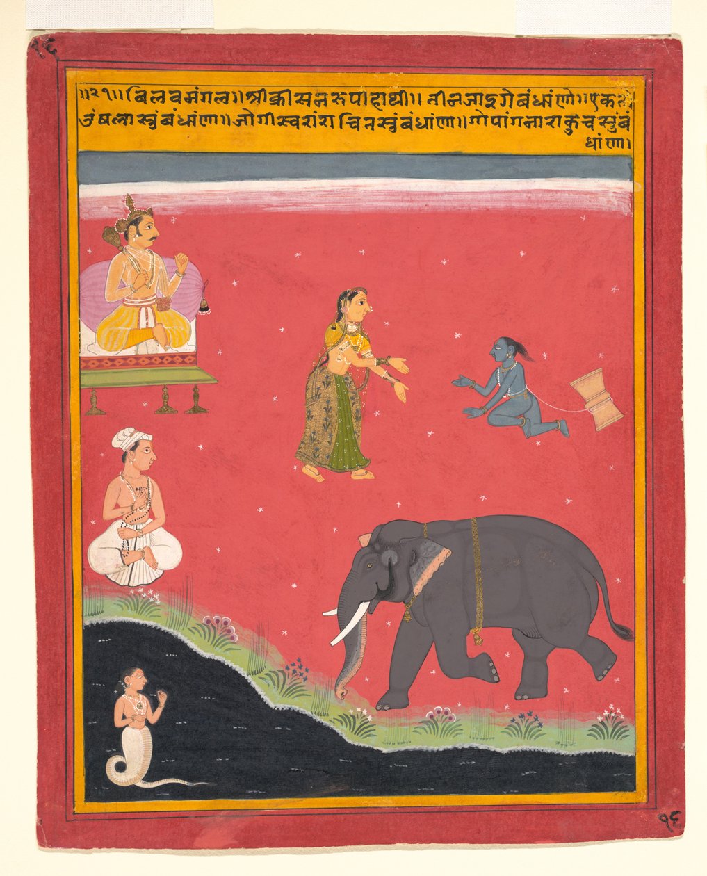 कृष्णास अर्थली टाईज, पेज अ डिसपेंडेड बिवामंगलस्तव, 1695-1700। द्वारा अज्ञात